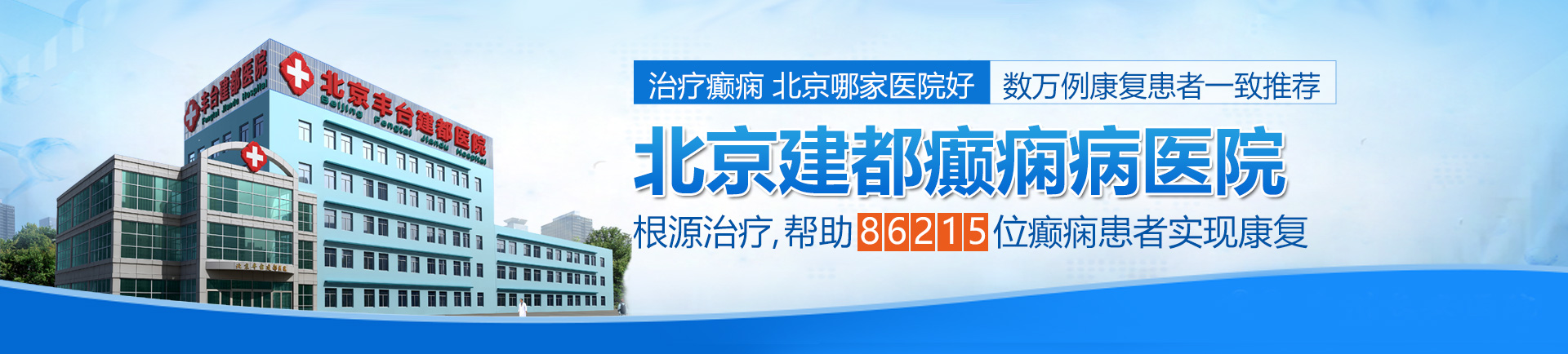 女生被艹的爽爽的视频网站北京治疗癫痫最好的医院