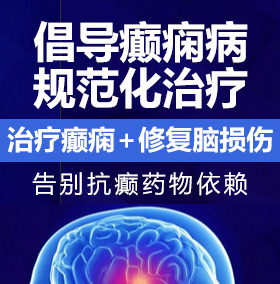 大鸡巴大肉棒视频在线观看癫痫病能治愈吗